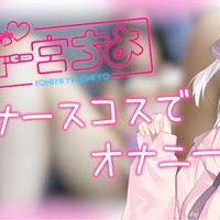 ♡無料SAMPLEあり♡全裸！手とバイブでイっちゃう♡オナニー♡♡〈保険代プランで9月末まで公…