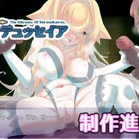 山賊相手と言えば、敗北H…！【進捗45】