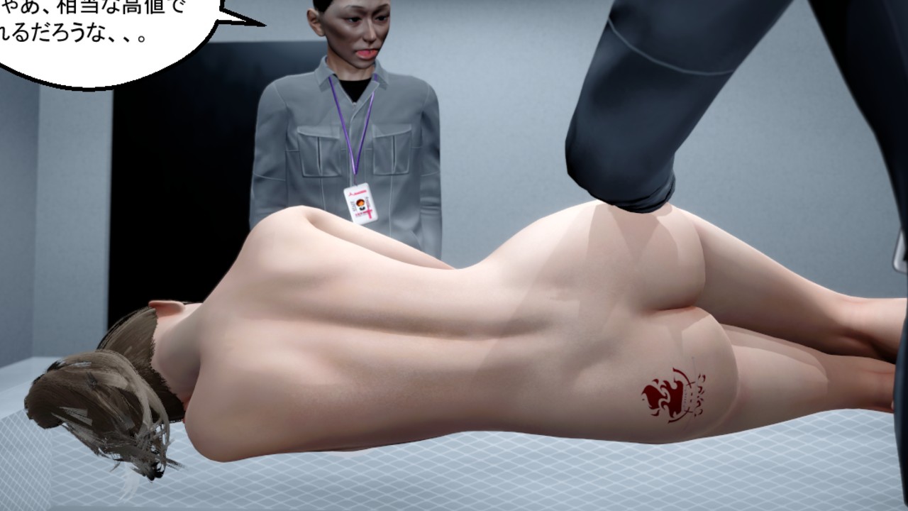 【番外編】焼印のその後①