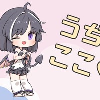 【うちゅぶ】やきやきっやきいもっやきいもってなに？！