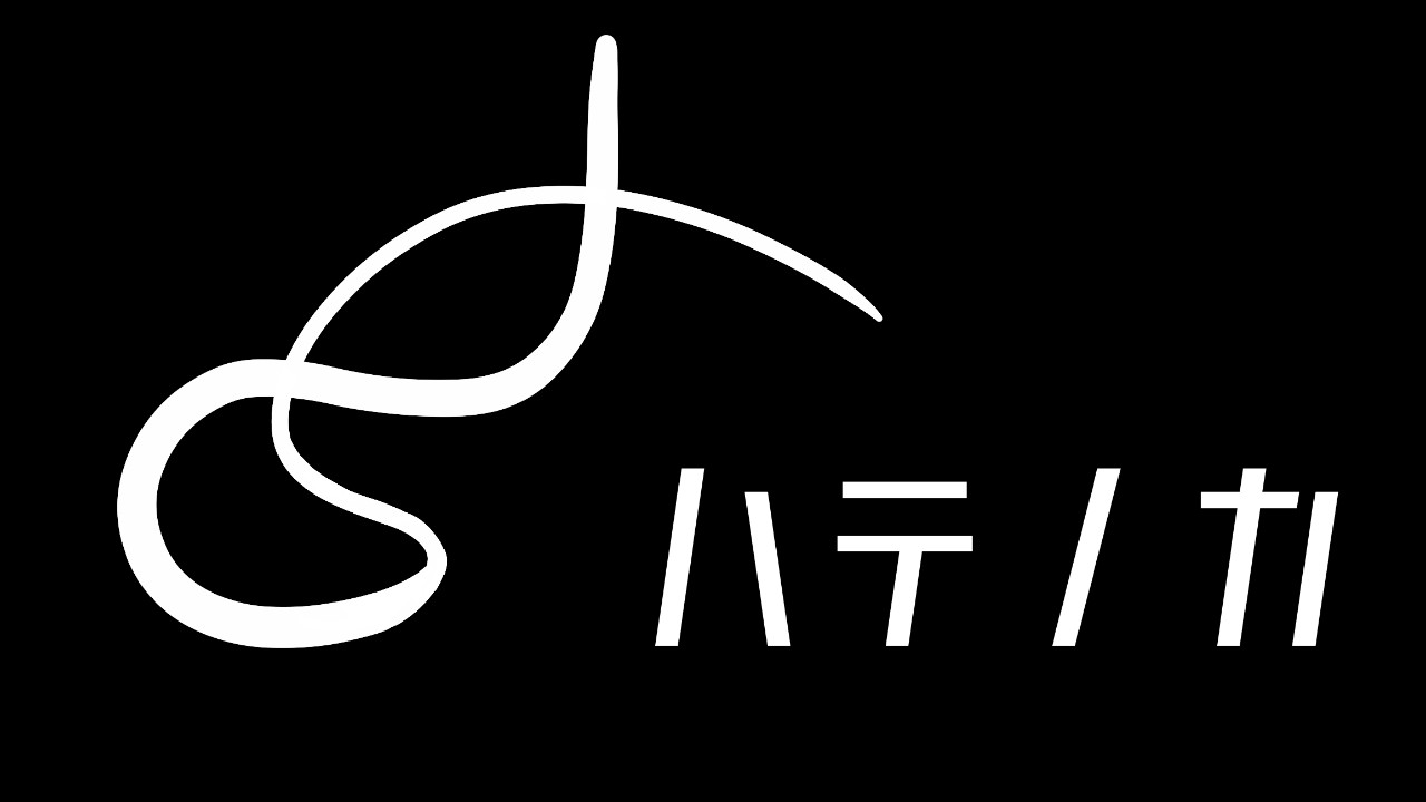 先行体験版予告&サポートページ【遺電子のプリズムCh.1α】