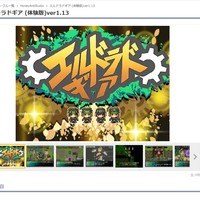 体験版 ver1.13公開中　&　DLsiteでも公開中！