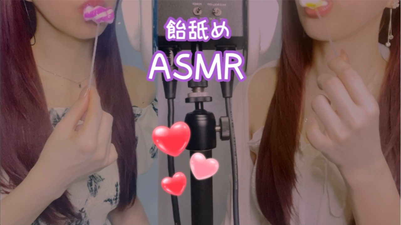 双子が耳元で飴をペロペロ舐める🤍🍭リップ音💋