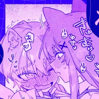 【支援プラン】コミティア152ありがとうございました！・頒布作品の通販について