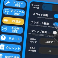 1月の活動報告
