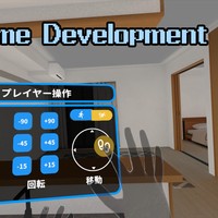 3月の活動報告