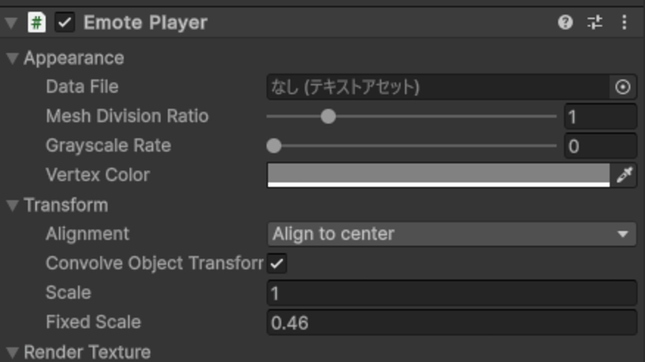 組み込み作業とデータ吹っ飛び