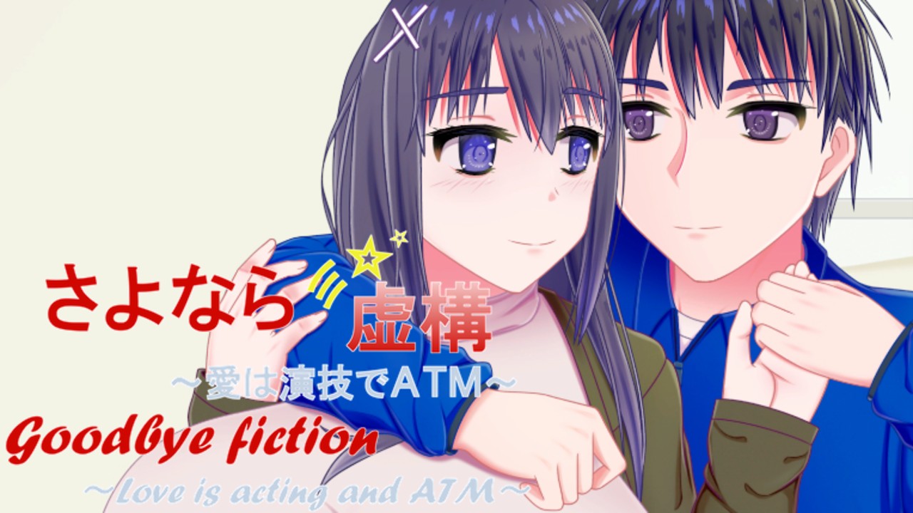 作品販売開始