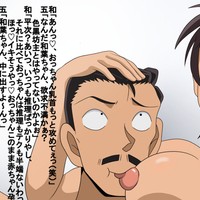 名探偵コナン 遠山和葉【表情差分5枚】