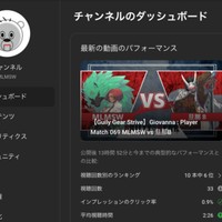 月例報告 2024 Nov.
