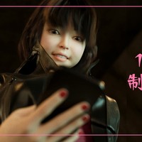 12作目制作予告