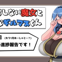 あっという間の月末です！ ぐえー！