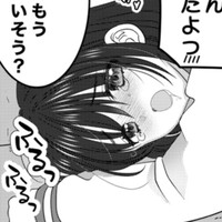 大人の階段…そして恋人へ…❤️👩‍❤️‍👩❤️