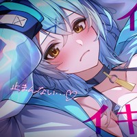 【無料サンプルあり】告知のためにイキ我慢したら12分間イキ続けた配信アーカイブ