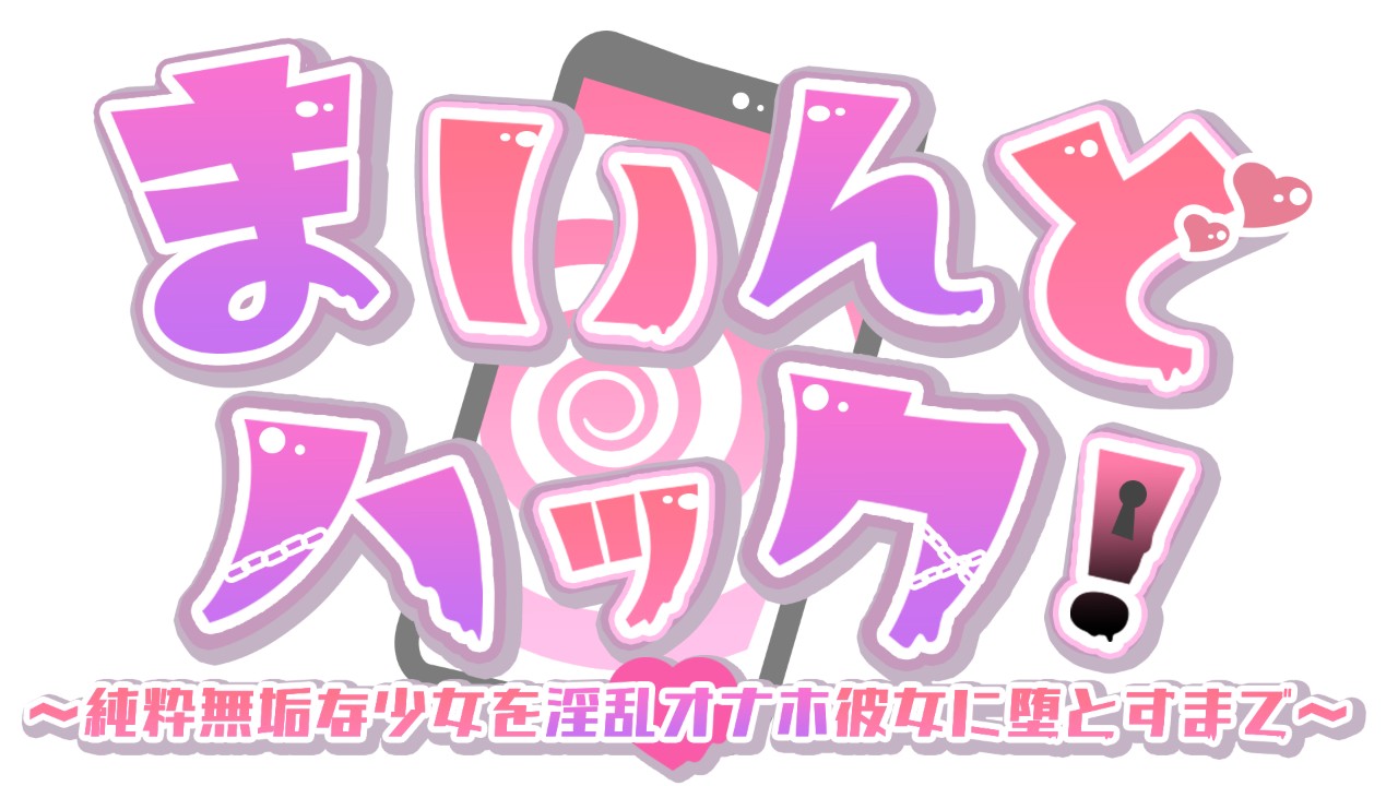 アンケート結果発表と今後の対応