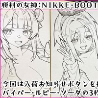 【NIKKE】BOOTH用に描きました！【直筆色紙】