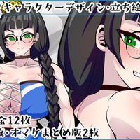 【pixivリクエスト】レースクイーン★ソフィー【オリジナル】