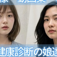 AI画像・動画集 Vol.2　販売開始