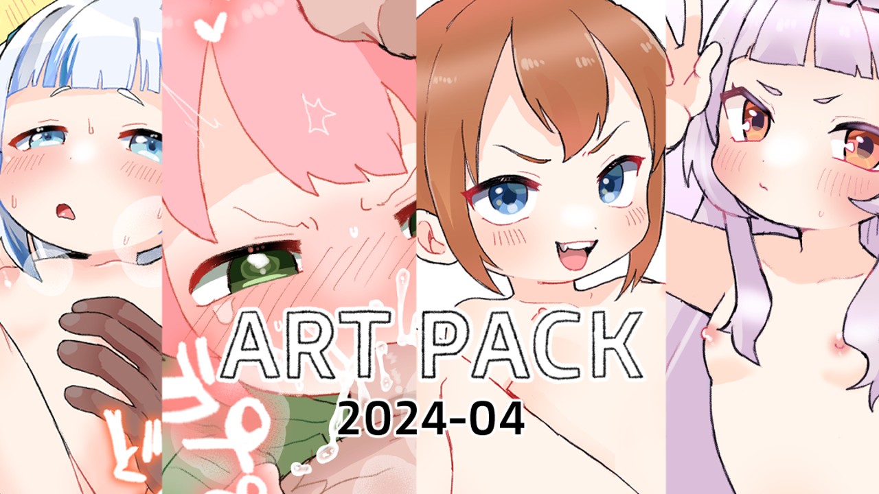 2024/04 art pack