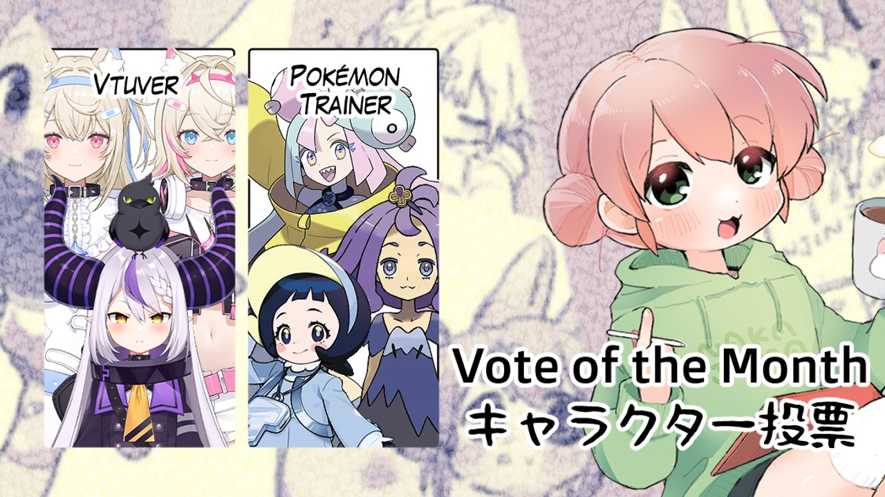 【投票】April character Polling Place
