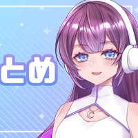 【先行お披露目】表情差分が増えました‼️+特典レベルアップのお知らせ