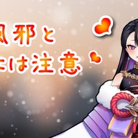 雪が降るほど寒いですね😅⛄12月の限定配信もお忘れなく😘💕
