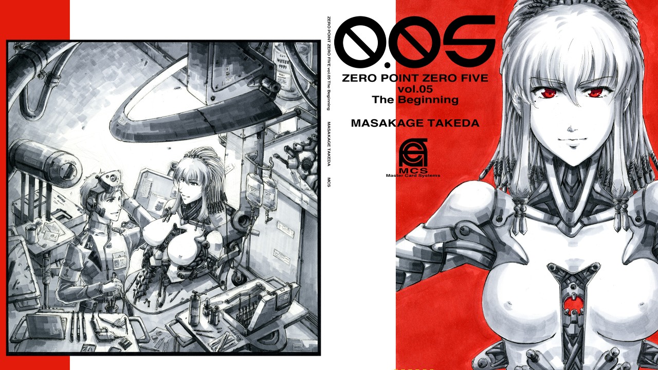 ZERO POINT ZERO FIVE VOL.05 日本語版電子書籍が完成しました。