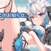 【お知らせ】レグルスプラン☆特典についてのご案内。
