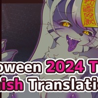 Halloween2024Tiger SpanishTranslation