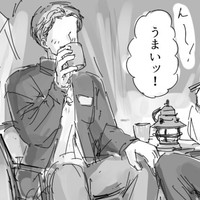 「好きです水野君！付き合って下さい！」6