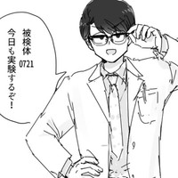 「好きです水野君！略」6エロ続き12枚