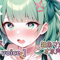 待って♡アクメきちゃう♡待って♡