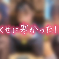春はまだまだ寒い写真