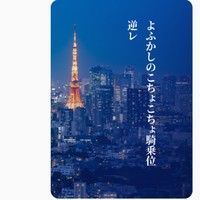 よふかしのこちょこちょ騎乗位逆レ
