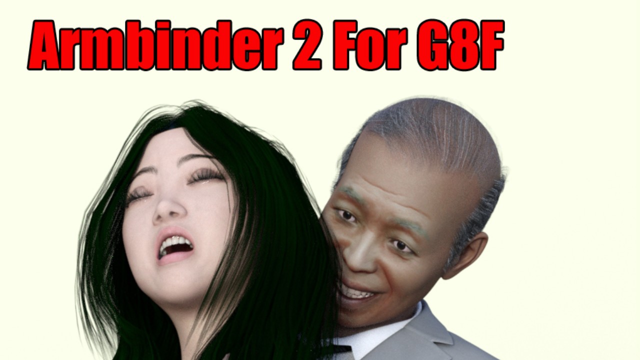 [配布]　dazstudio用　Armbinder 2　for G8F