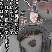 ◆素直になれないってレベルじゃない歪んだ後輩ちゃん