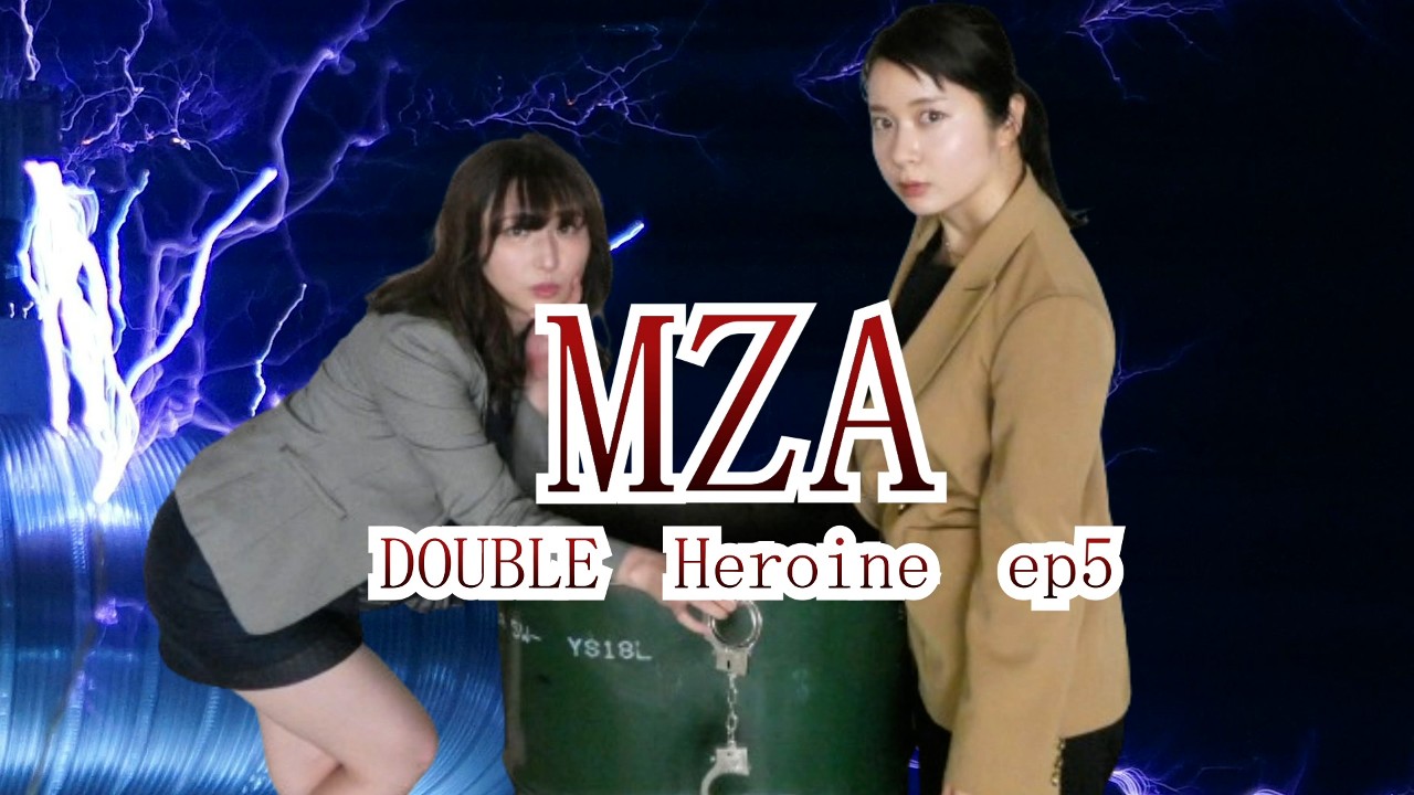 DOUBLE Heroine MZA ep5