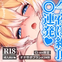 🔞３月１４日​限定配信参加方法♥