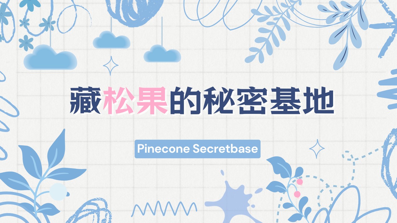 目前我對生成式AI的看法