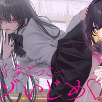 【無期限無料公開】自サークル1作目のレビューを読み上げます♡(47分20秒)【わるいこ屋さん】