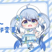 プラン内容の一部変更について