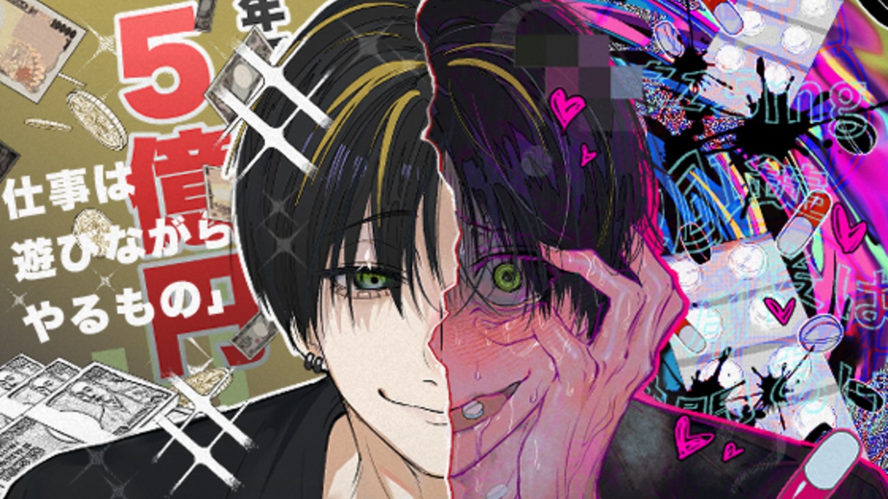 新作音声販売されました！