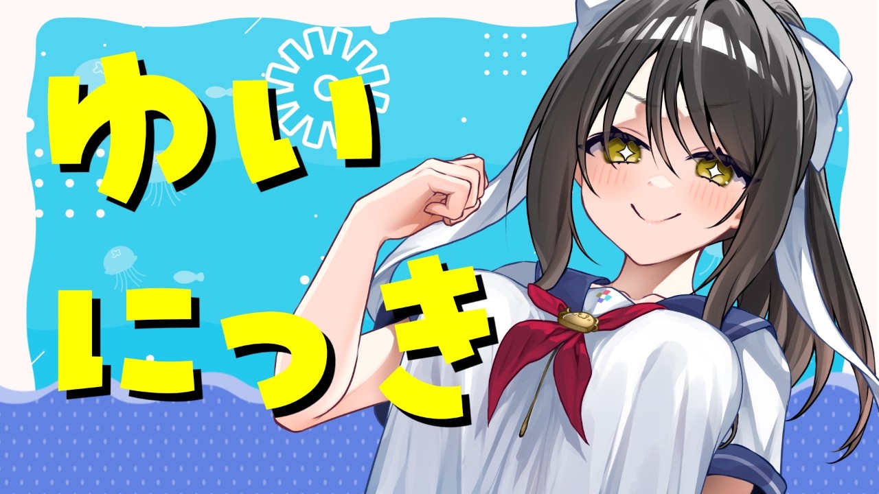 食べ物を食べなさい！と叱られたので、ちゃんと食べたよ日記。