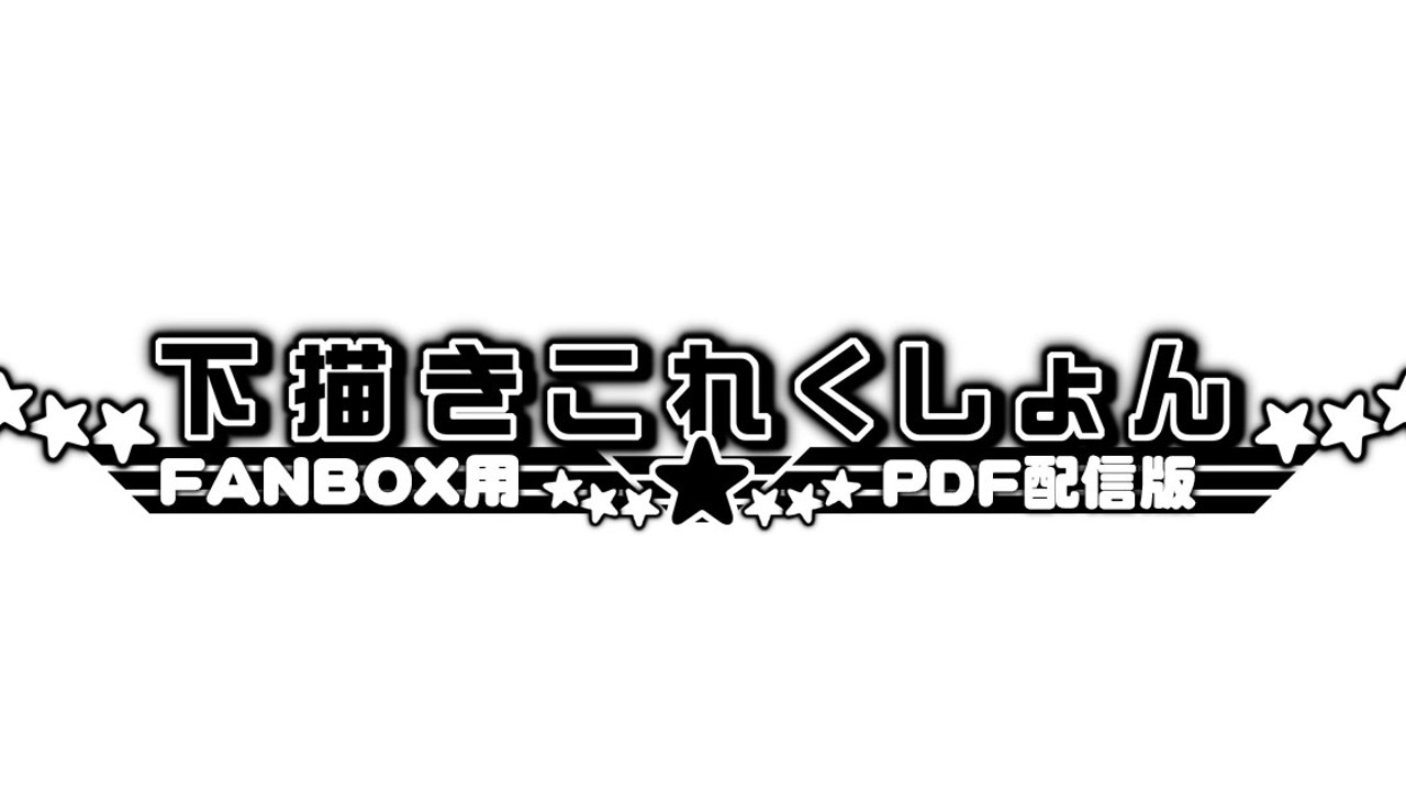 マリーローズ gif エロ 