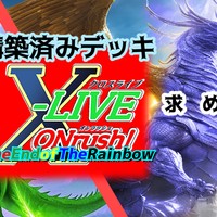 ゲームマーケット2024秋、完！