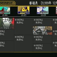 2025年1月の進捗「プロトタイプ版」