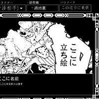 良いお年を（BGM付き）