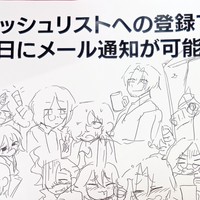 バズオアダイ試遊版（無料全体公開）