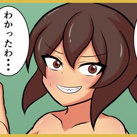 オナホに変化するくノ一