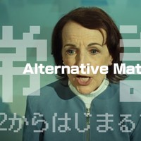 【同時視聴】ちびと一緒に鑑賞🍿Alternative Math | Short Film